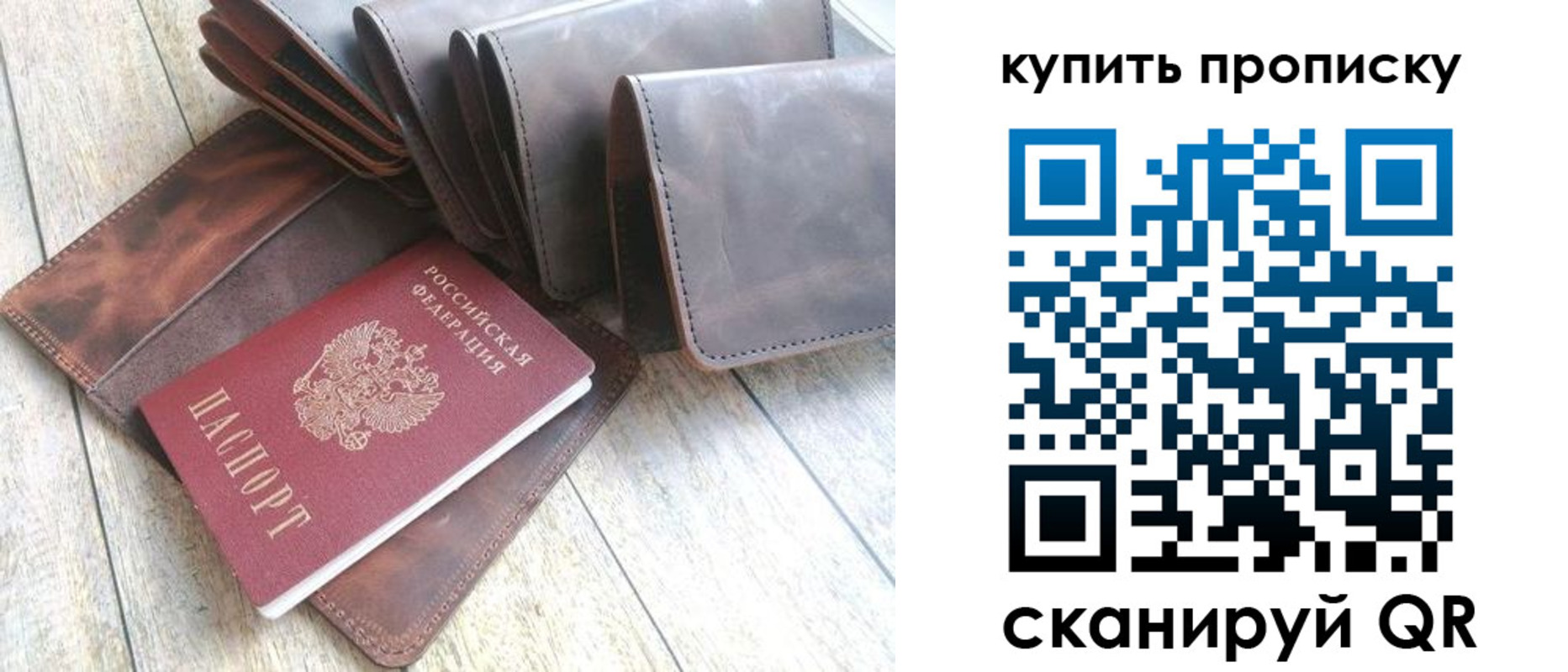 регистрация в Ершове