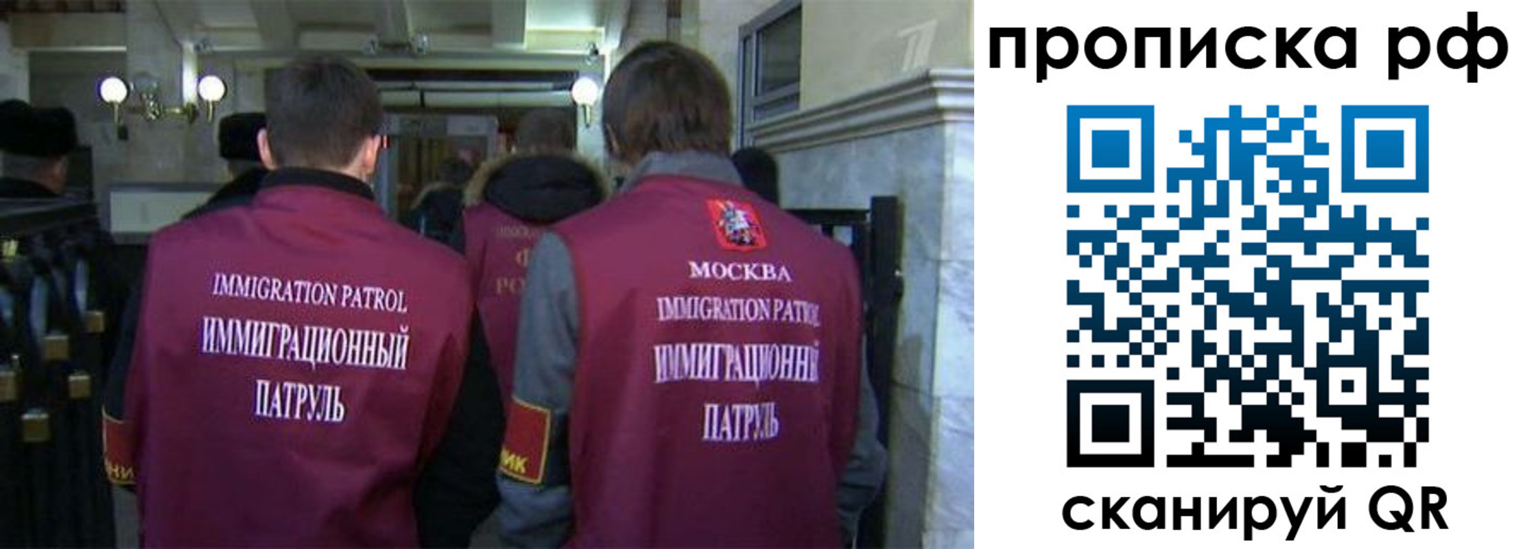 временная регистрация адрес в Ершове