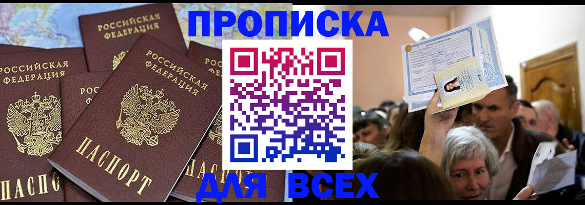 форма 3 в Ершове