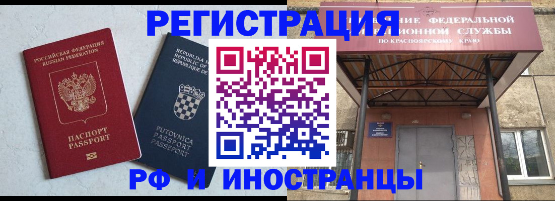 регистрация для дет. сада в Ершове